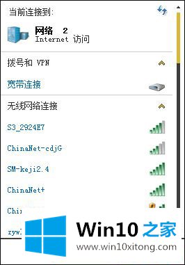 win10系统打开网页速度慢的排除原因及解决方法