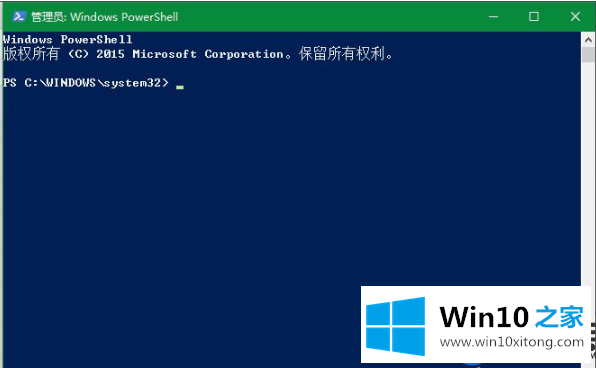 Win10系统使用OneNote出现错误代码：0x80070005的解决办法