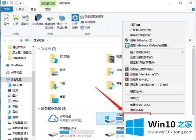 Win10系统优化指南：删除C盘这些文件，让电脑秒变新机