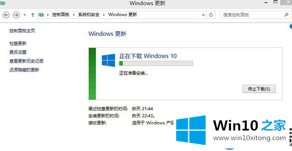 Win8系统如何升级到Win10系统|Win8系统免费升级Win10系统的方法