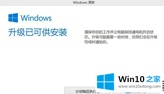 Win8系统如何升级到Win10系统|Win8系统免费升级Win10系统的方法