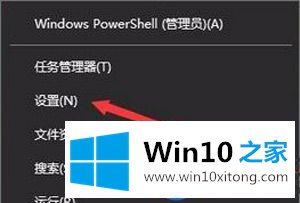 Wn10系统怎么新增主题|Win10系统下载与安装新主题的方法