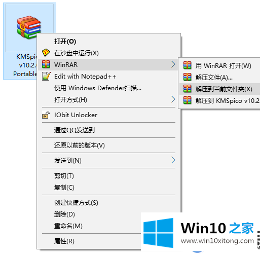 Win10 1903安装后显示未激活怎么解决 win101903密钥分享