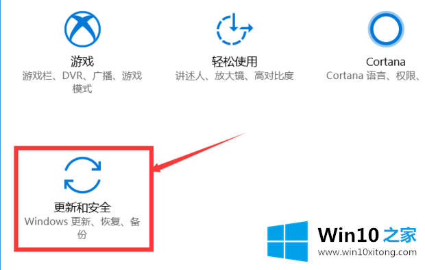 Win10 1903安装后显示未激活怎么解决 win101903密钥分享