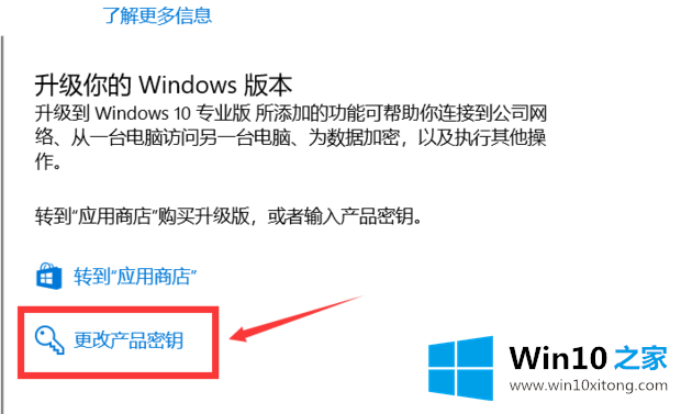 Win10 1903安装后显示未激活怎么解决 win101903密钥分享