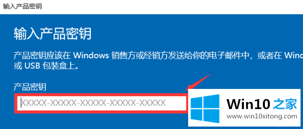 Win10 1903安装后显示未激活怎么解决 win101903密钥分享