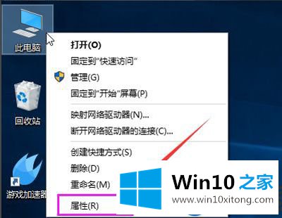 优化Win10系统卡顿问题的两种方法|Win10系统减少卡顿的技巧