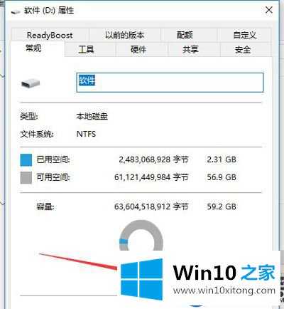 优化Win10系统卡顿问题的两种方法|Win10系统减少卡顿的技巧