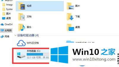 优化Win10系统卡顿问题的两种方法|Win10系统减少卡顿的技巧