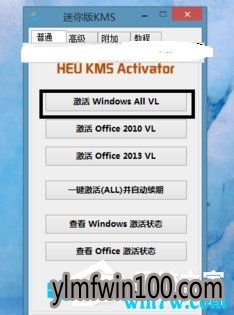 Win10系统免费激活破解方法教程（附带激活密钥）