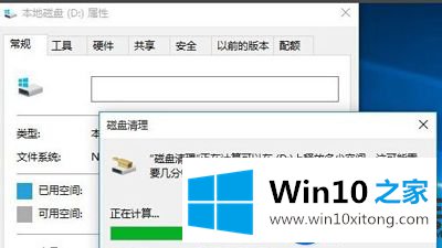 优化Win10系统卡顿问题的两种方法|Win10系统减少卡顿的技巧