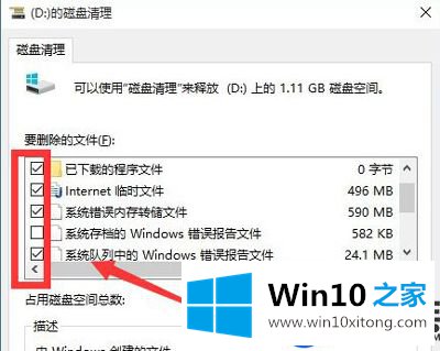 优化Win10系统卡顿问题的两种方法|Win10系统减少卡顿的技巧