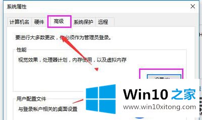 优化Win10系统卡顿问题的两种方法|Win10系统减少卡顿的技巧