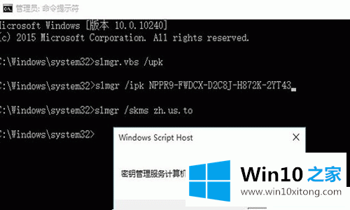 2019最新win10企业版密钥 win10企业版永久激活方法