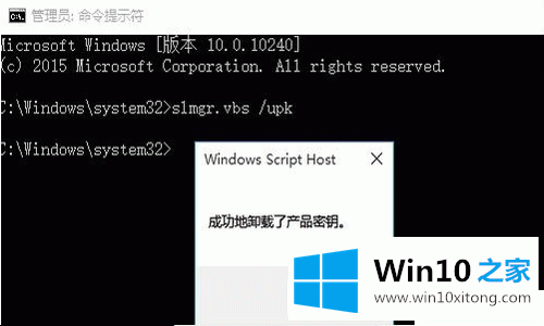 2019最新win10企业版密钥 win10企业版永久激活方法