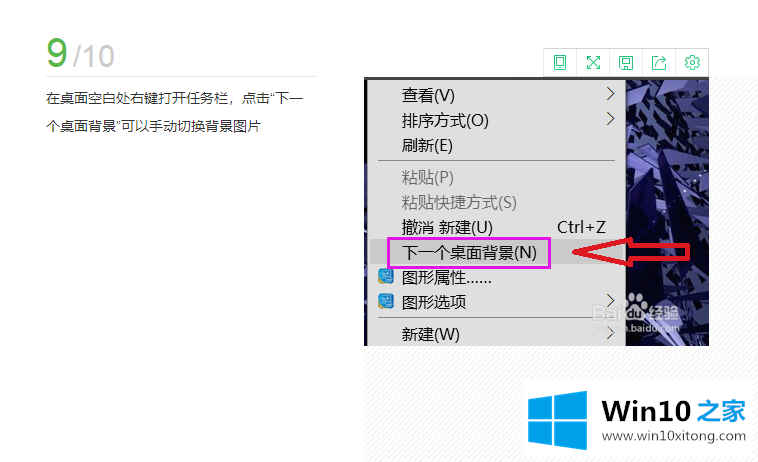 优化win10！怎么让win10美化到极致教程