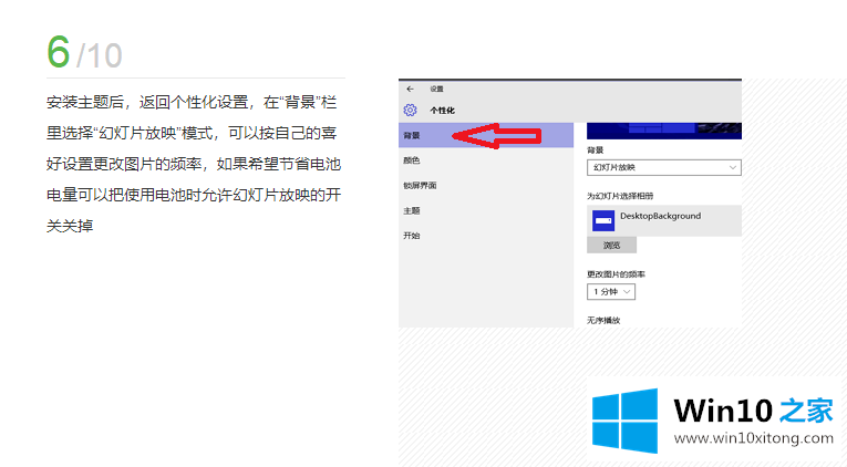 优化win10！怎么让win10美化到极致教程