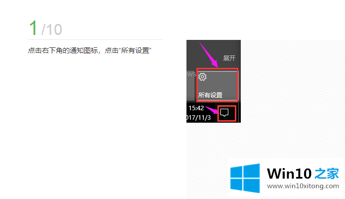 优化win10！怎么让win10美化到极致教程