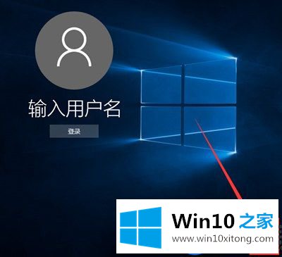 Win10系统的锁屏界面关机按钮不见了该怎么找回？