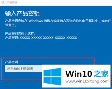 Win10系统下关闭Windows10许可证即将过期提示的方法