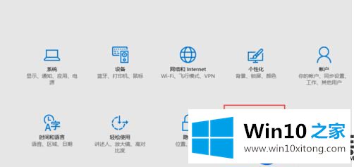 Win10系统下关闭Windows10许可证即将过期提示的方法