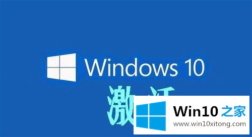 win10系统不使用产品密钥可以激活吗