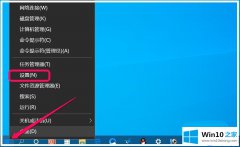 【内容】在Win10系统开启存储感知和删除临时