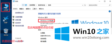  最新Win10专业版永久激活方法，激活密钥大全