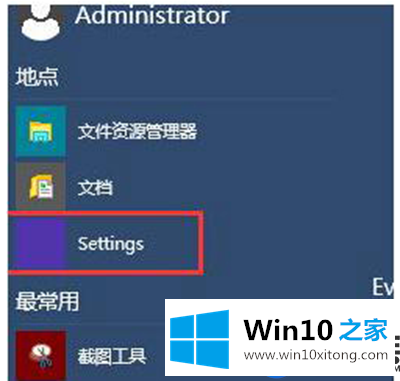 关于Win10系统开机黑屏时间太长的解决办法