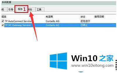 关于Win10系统开机黑屏时间太长的解决办法