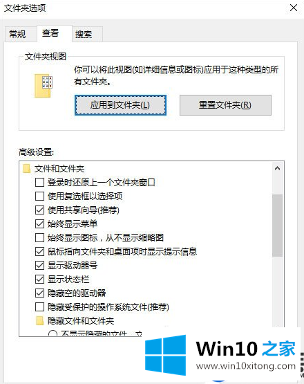 如何让hiberfil.sys文件在Win10系统上消失呢？（已处理）