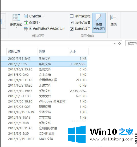 如何让hiberfil.sys文件在Win10系统上消失呢？（已处理）