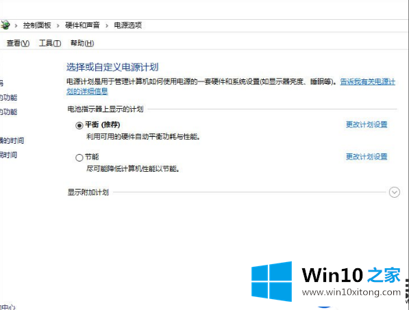 如何让hiberfil.sys文件在Win10系统上消失呢？（已处理）