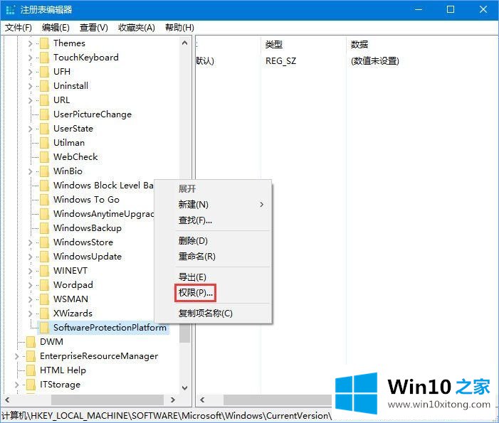 Win10正式版激活怎么办 显示“0xc004F012”如何解决？