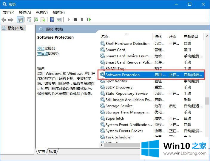 Win10正式版激活怎么办 显示“0xc004F012”如何解决？