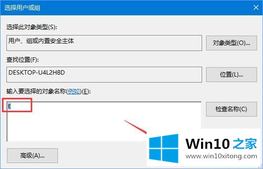 Win10正式版激活怎么办 显示“0xc004F012”如何解决？