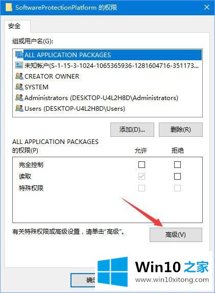 Win10正式版激活怎么办 显示“0xc004F012”如何解决？