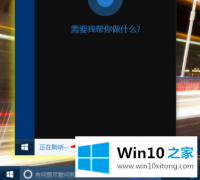 【内容】用户像何使用Win10小娜进列英文翻译