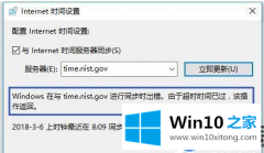 Win10系统不会有法正常使用Internet