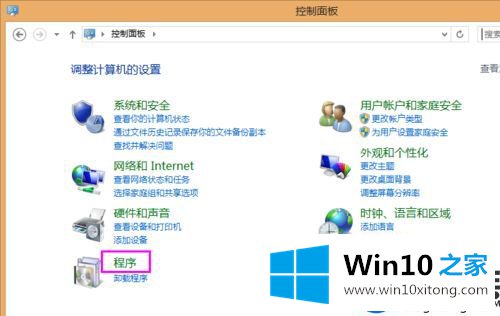 Win10系统的internet信息服务(IIS)管理器不见/找不到该怎么好？