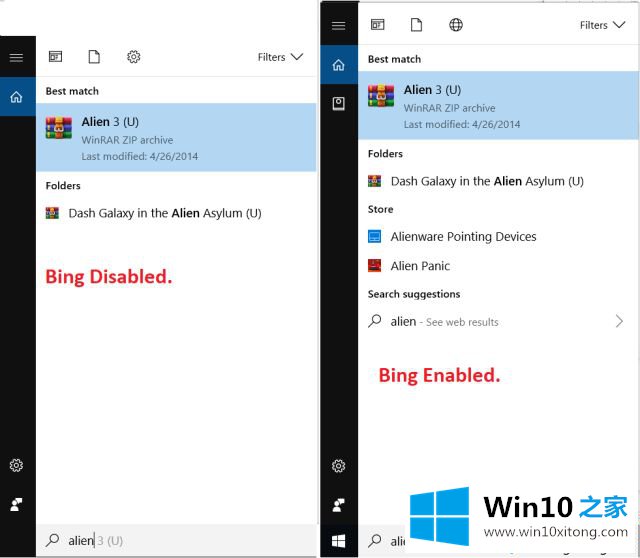 win10系统下如何禁用bing搜索