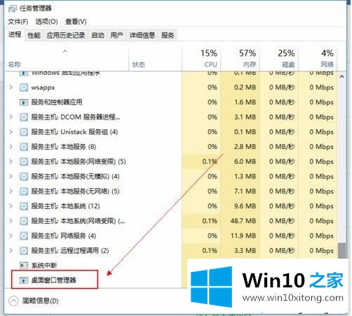 win10开始菜单打不开的五种解决方法