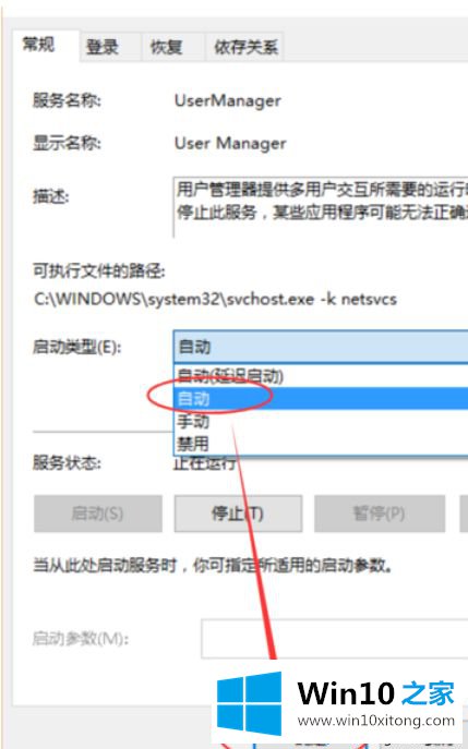 win10开始菜单打不开的五种解决方法