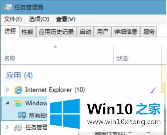 win10开始菜单打不开的五种解决方法