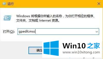 win10专业版开机直接跳过锁屏界面方法