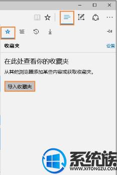 Win10系统的Edge浏览器如何屏蔽广告弹出【图文详解】