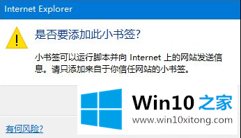 Win10系统的Edge浏览器如何屏蔽广告弹出【图文详解】