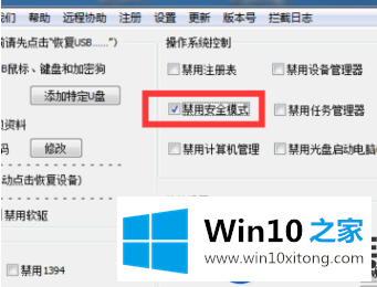 Win10无法进入安全模式怎么办|Win10进不去安全模式的解决办法