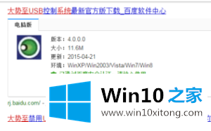 Win10无法进入安全模式怎么办|Win10进不去安全模式的解决办法