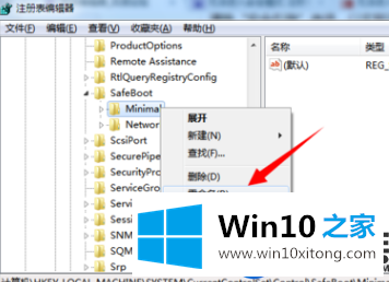 Win10无法进入安全模式怎么办|Win10进不去安全模式的解决办法